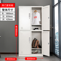 Four-door staff locker iron locker home change wardrobe steel storage cabinet gym with lock iron cabinet