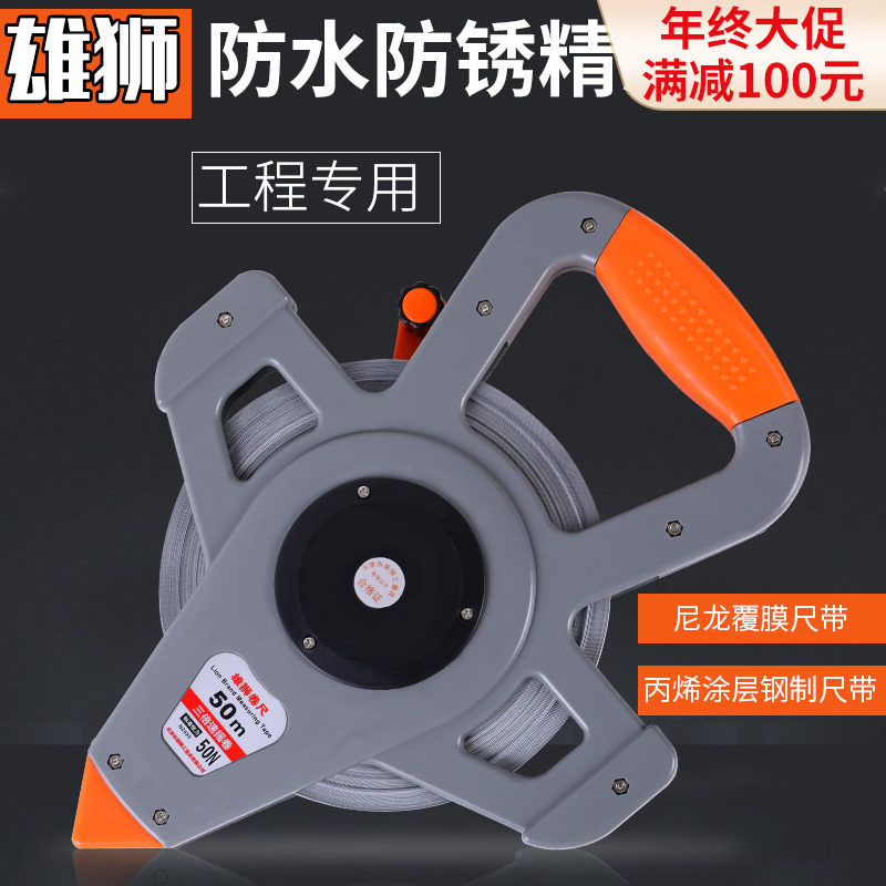 Male lion card nylon hand ruler engineering soft ruler cloth ruler steel measuring tape leather ruler 30 m 50 m engineering special ruler