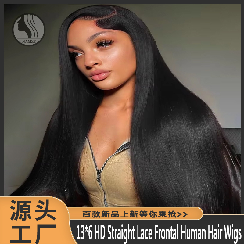 Xuchang Wig Cross-Border Straight 13X6 Hd Lace Frontal Wig Human Hair Wig