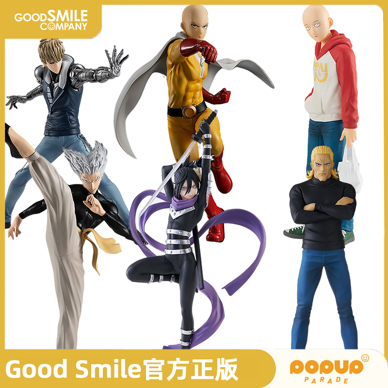 Gsc One Punch Man Figure Saitama Hero Suit Hoodie Garou Genos Toy Popupparade Merchandise