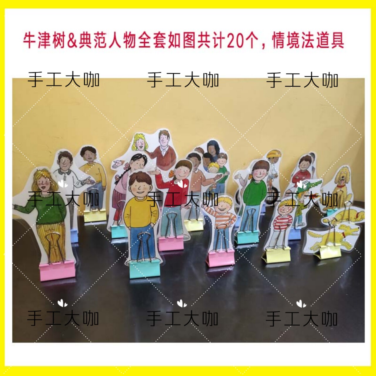 Oxford Tree Character Props Oxford Tree Dolls Kipper Family Exemplary English Characters