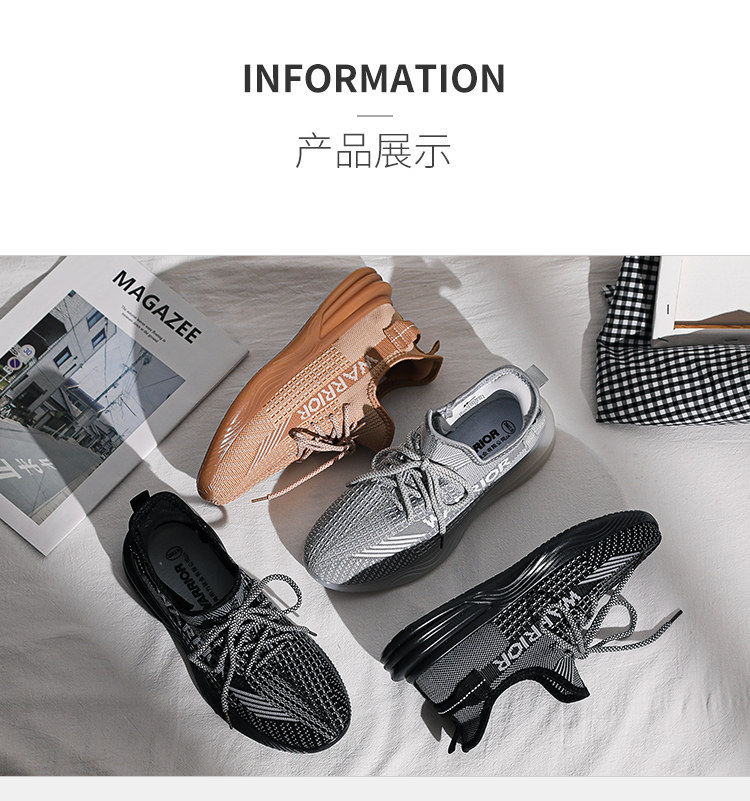 回力 男女款 飞织休闲运动鞋 图9