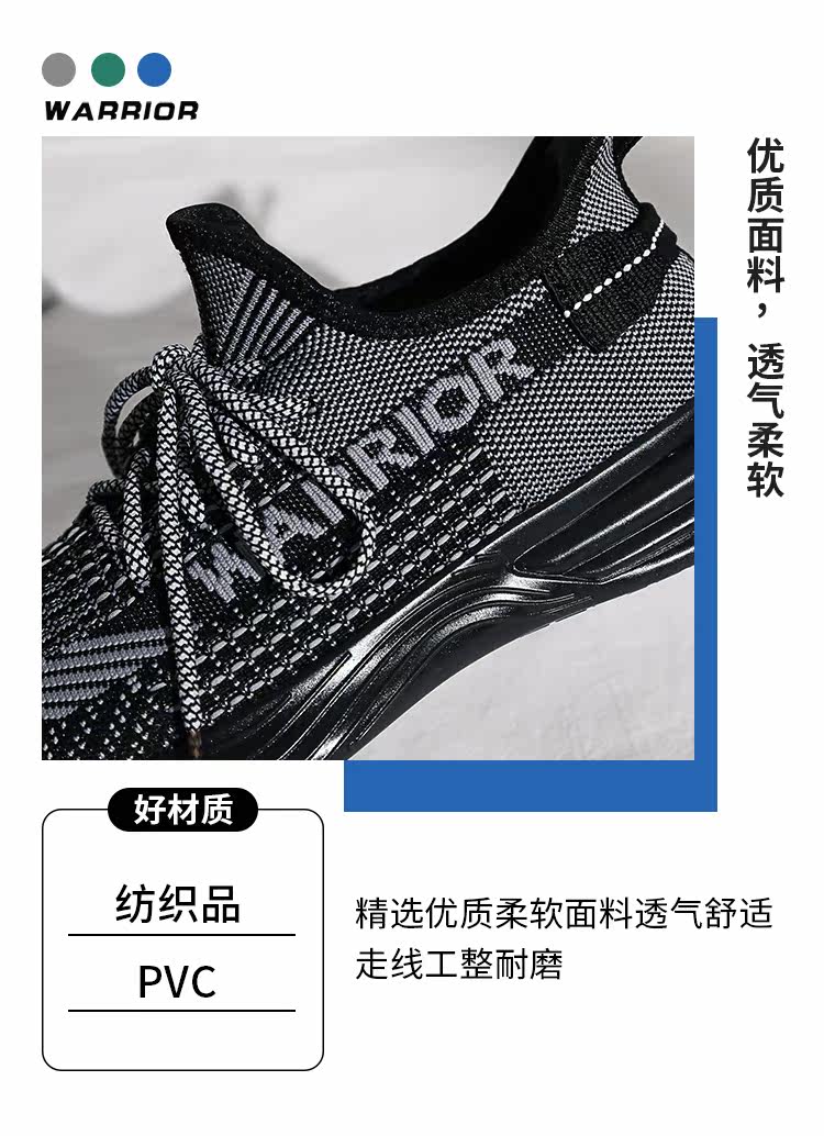 回力 男女款 飞织休闲运动鞋 图7