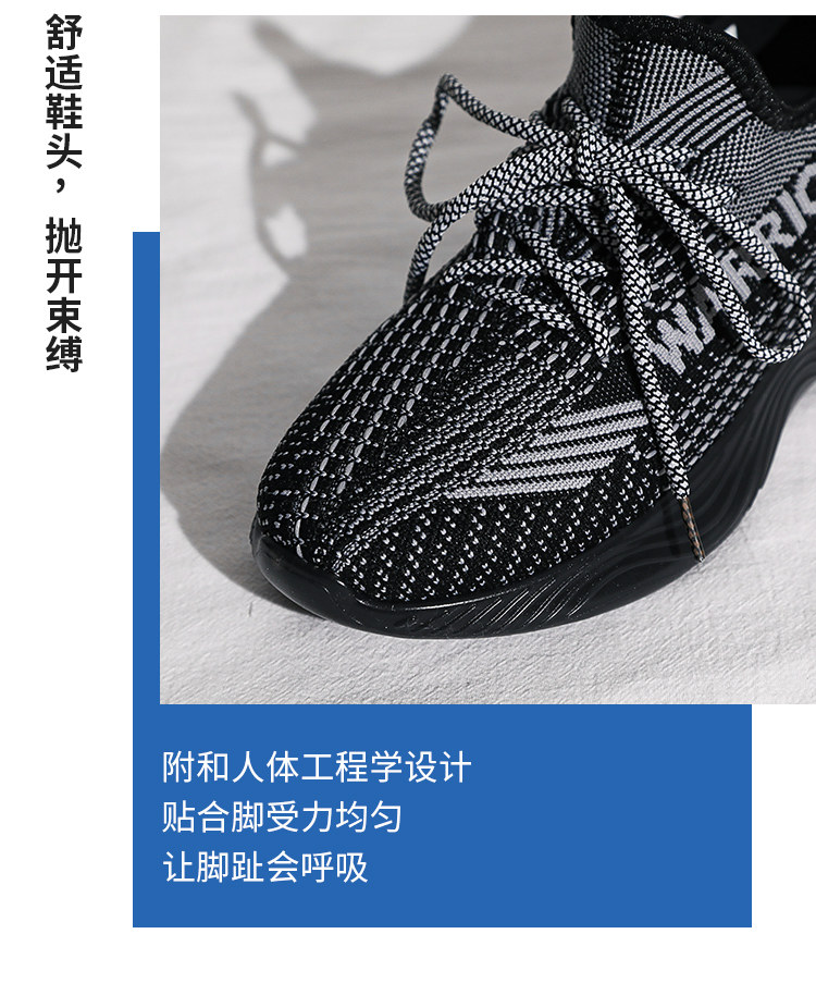 回力 男女款 飞织休闲运动鞋 图5