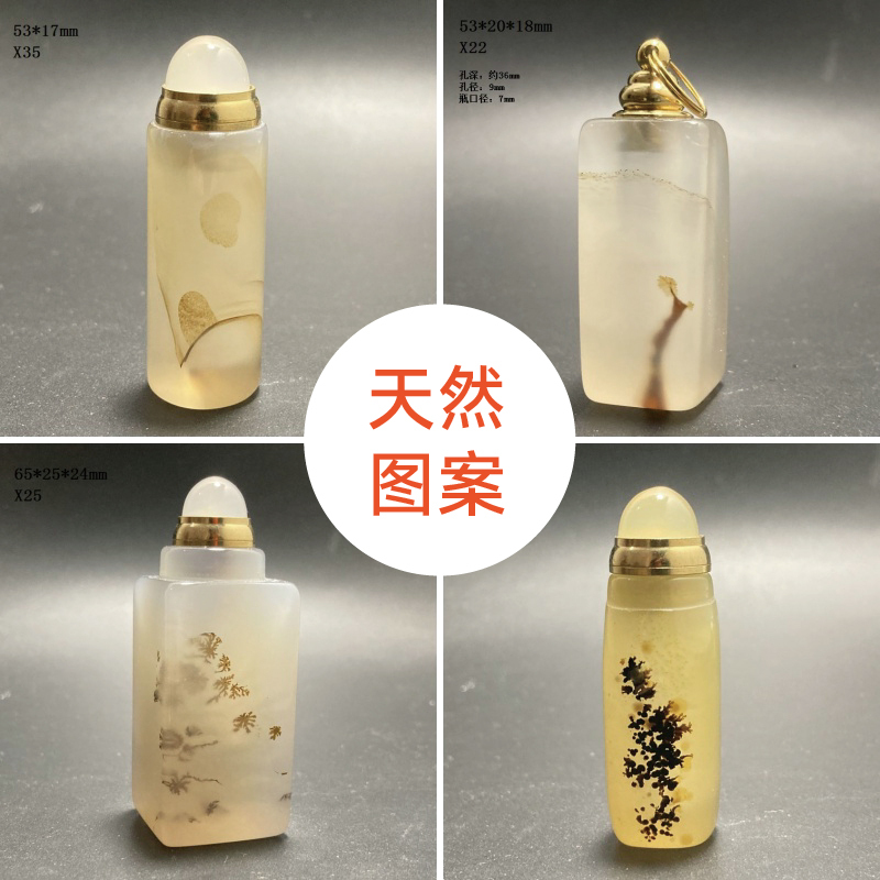 Agate Snuff Bottle Ocean Chalcedony Hollow Bottle Natural Pattern Floral Landscape Jade Ornament 1X Agate Snuff Bottle Ocean Chalcedony Hollow Bottle Natural Pattern Floral Landscape Jade Ornament 1X