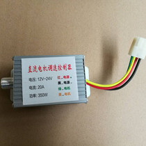 Tractor electric fertilizer spreader accessories 12 volt motor governor control cable