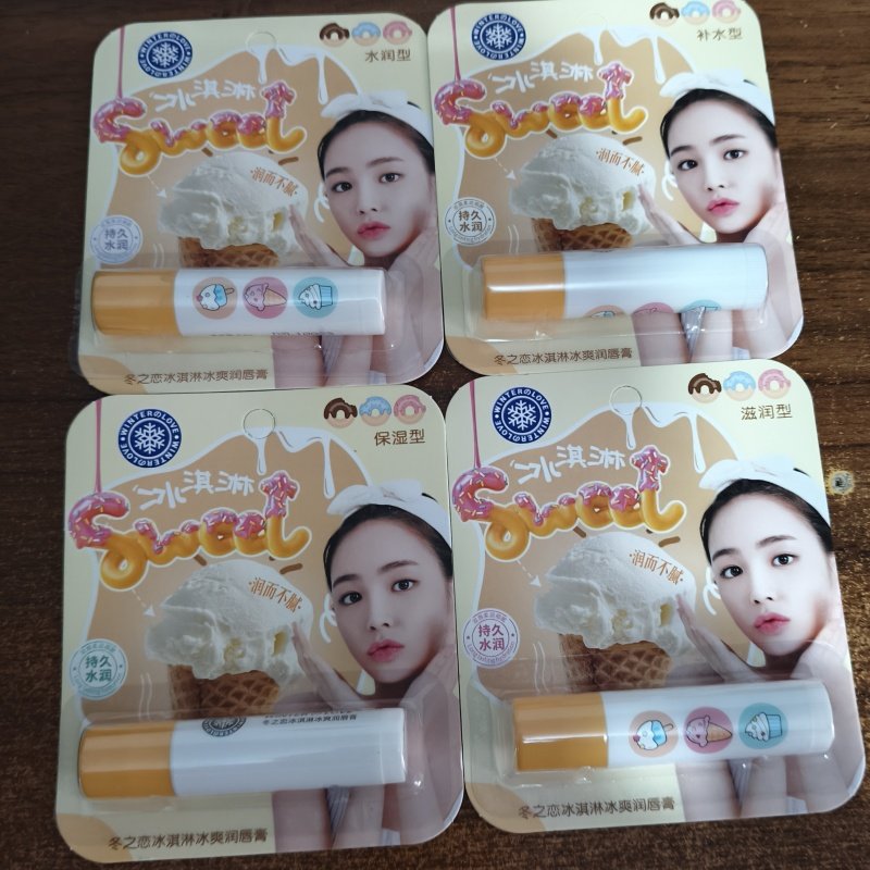 4支冬之恋冰淇淋冰爽润唇膏71003学生无色保湿滋润补水护唇膏口白值不值得买？_唇膏_淘宝美妆网