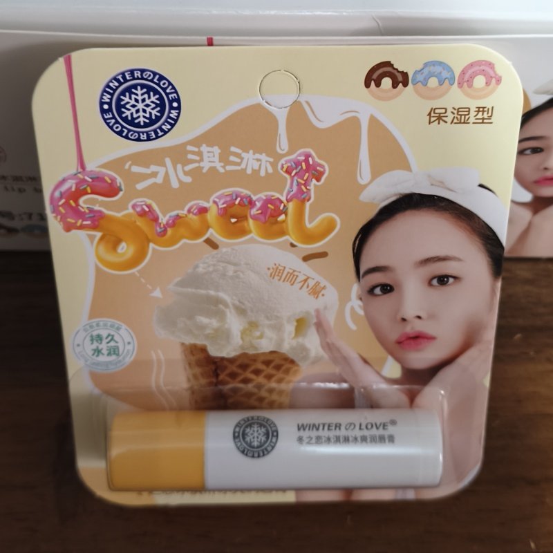 4支冬之恋冰淇淋冰爽润唇膏71003学生无色保湿滋润补水护唇膏口白值不值得买？_唇膏_淘宝美妆网