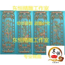 Finely carved relief image bmp grayscale image plum orchid bamboo and chrysanthemum auspicious border scroll hollow bar screen pendant