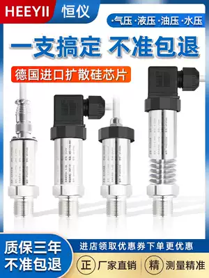 Pressure transmitter 1 6Mpa hydraulic pressure hydraulic pressure high temperature digital display 4-20mA pipeline pressure sensor