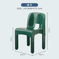 Зеленый, 43см