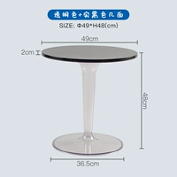 Журнальный столик – сплошная черная поверхность + прозрачные ножки (φ49*В48см)