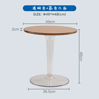 Журнальный столик – коричневая поверхность + прозрачные ножки (φ49*В48см)