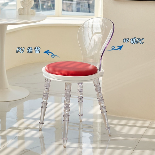 Norchair акриловый свет роскошный обеденный стул Небольшой квартира Дизайнер Стул Стул Стул для макияжа