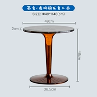Журнальный столик - дымчато-серая поверхность + коричневые ножки (φ49*В48см)