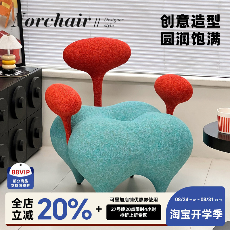 Norchair Cute Magic Balloon Sofa Chair Small Apartment Home Leisure Chair Internet Celebrity Creative Single Backrest Chair