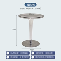 Дымчато-серо-прозрачные ножки. Основание из алюминиевого сплава Φ60*H72см.
