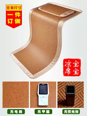 Crib ice silk mat baby mat for children's kindergarten nap special straw mat summer double-sided rattan mat