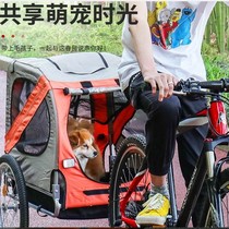 Outdoor bicycle rear-mounted trailer dog walking stroller trailer motorcycle mountain bike pet mountain bike