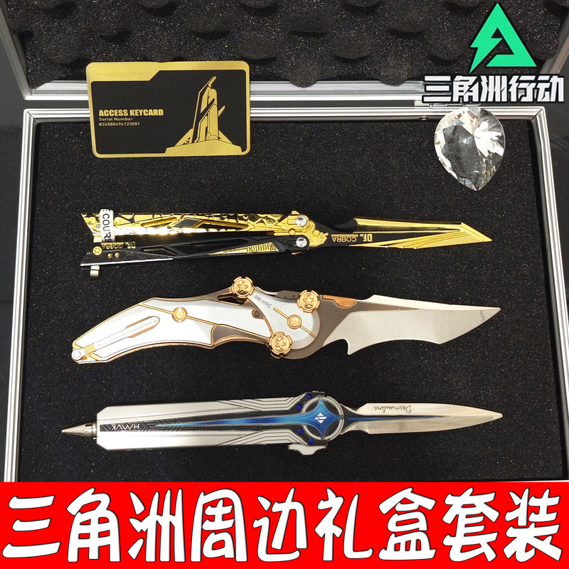 Delta Peripheral Gift Box Set Polaris Spring Knife Mercy Creed Shadow Blade Metal Model Unsharpened Gift Delta Peripheral Gift Box Set Polaris Spring Knife Mercy Creed Shadow Blade Metal Model Unsharpened Gift