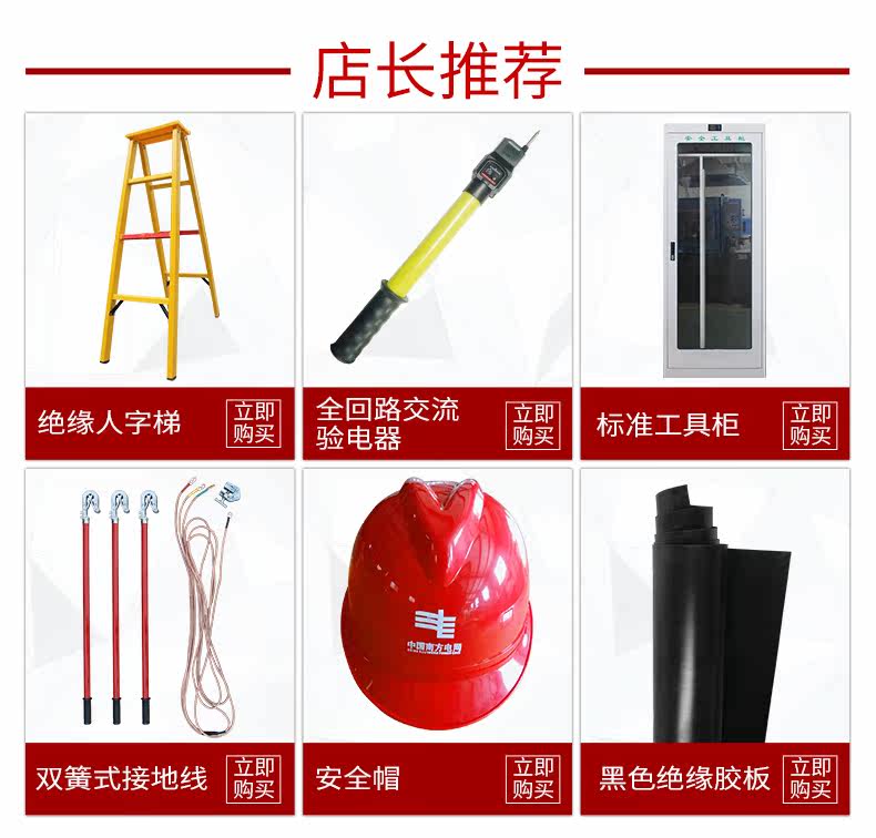 Прямая пряжка растяжка.