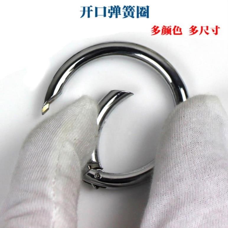 Open open ring buckle ring Baby bag pants circle Black simple iron ring small circle New connection mouth snap small Tanabata