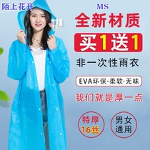 Disposable Raincoat Adult Woman Fashion Money Outside Wearing Rain Cape Outdoor Climbing Hiking Plastic Light Thin Rain Proof Clothing Transparent
