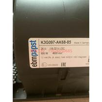 (Negotiation) ebmpapst fan