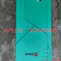 (Negotiation) Zhongchen SP600T-7R5KY-4 permanent magnet air compressor inverter