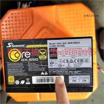 (Negotiation) Haiyun Haiyun SSR-650LX GX-650