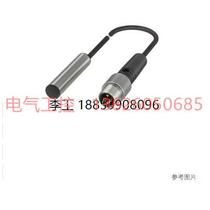 (Negotiation) BALLUFF BES00ZR inductive sensor BES 516-371-G-E4-C-