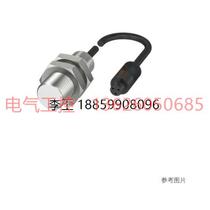 (议价)巴鲁夫BCS0018 BCS M12T4D-XXS40C-EP02-GZ01-002电容式