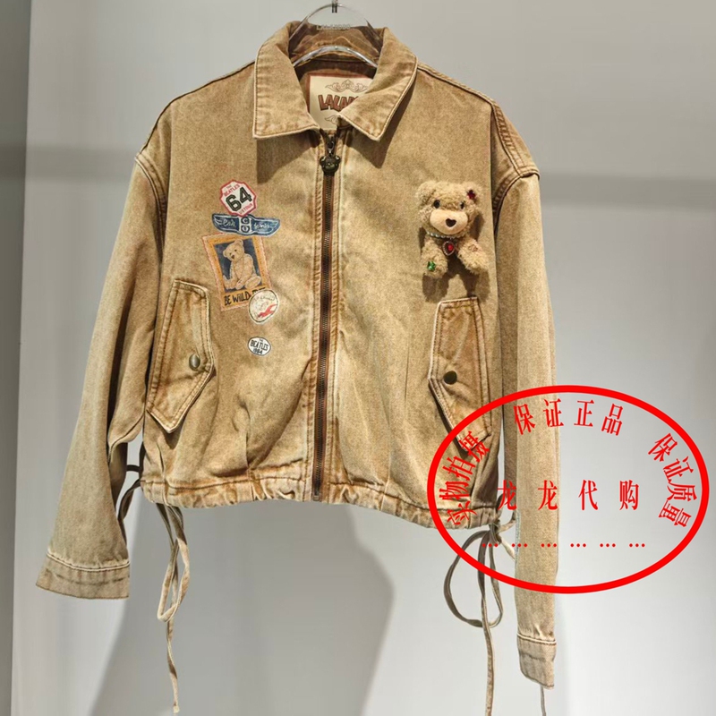 Authentic Store Product 2026 Autumn Collection Lalabobo Denim Casual Jacket Rbfc-Wsjw16 Authentic Store Product 2026 Autumn Collection Lalabobo Denim Casual Jacket Rbfc-Wsjw16