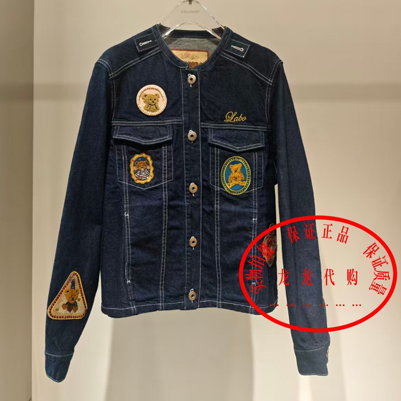 Authentic Store Product 2026 Autumn Collection Lalabobo Denim Jacket Lbfc-Wsnj12 Authentic Store Product 2026 Autumn Collection Lalabobo Denim Jacket Lbfc-Wsnj12