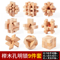 Hang Seng preferred Beech Kongming lock Nine-piece gift box Classical disassembly early education puzzle building blocks Stationery development brain