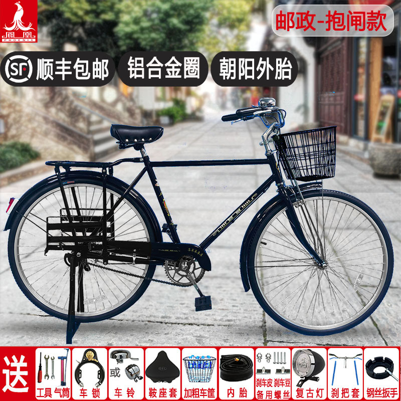 【Authenticity Guaranteed】Shanghai Phoenix 26/28 Vintage Retro Lightweight Heavy-Duty Bicycle