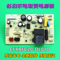 Supor rice cooker CFXB40FC20-75 CFXB30FC20-60 CFXB50FC20 power board motherboard