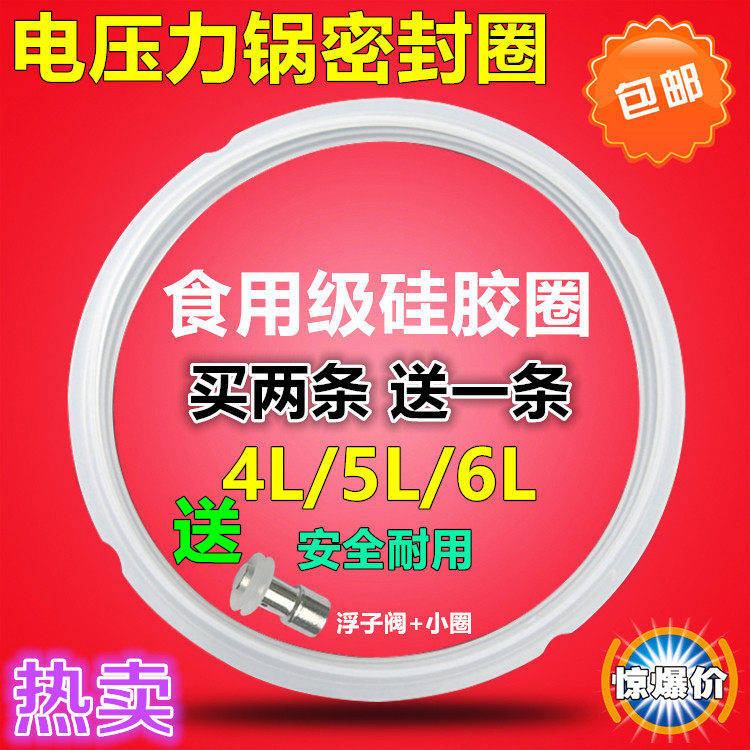 Axdad Electronic Pressure Pot Seal Ring 4L 5L 6L LL High Voltage Spirit Silicone Coil Accessories