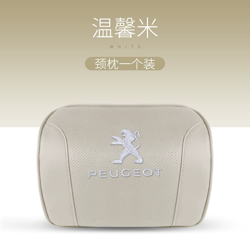 Gối tựa đầu và cổ Dongfeng Peugeot 408 4008 5008/508L nội thất ô tô mút xốp gối thắt lưng gối đầu ô tô 