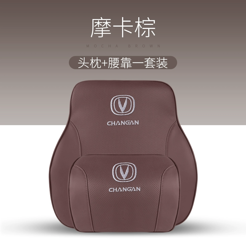 2021 Changan cs75plus cs35 cs55 bộ tựa đầu xe Yidong cs85 gối cổ và đệm eo gối tựa lưng cao su non 