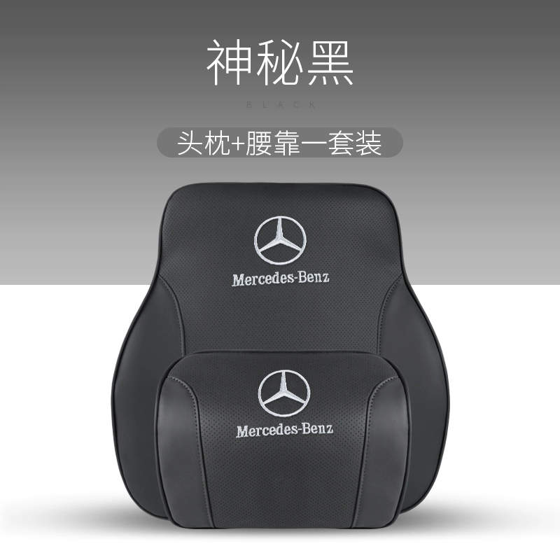 Gối tựa đầu Mercedes-Benz GLC phụ kiện ô tô Maybach S-class gối cổ đệm thắt lưng đệm E300L nội thất ô tô C260L gối tựa ô tô 