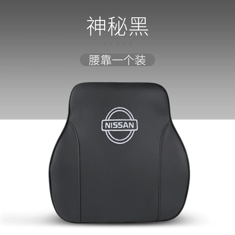 Gối tựa đầu Nissan đặc biệt thế hệ thứ 14 Sylphy Teana Qashqai X-Trail cổ điển gối cổ xe hơi gối đệm tựa đầu giường 