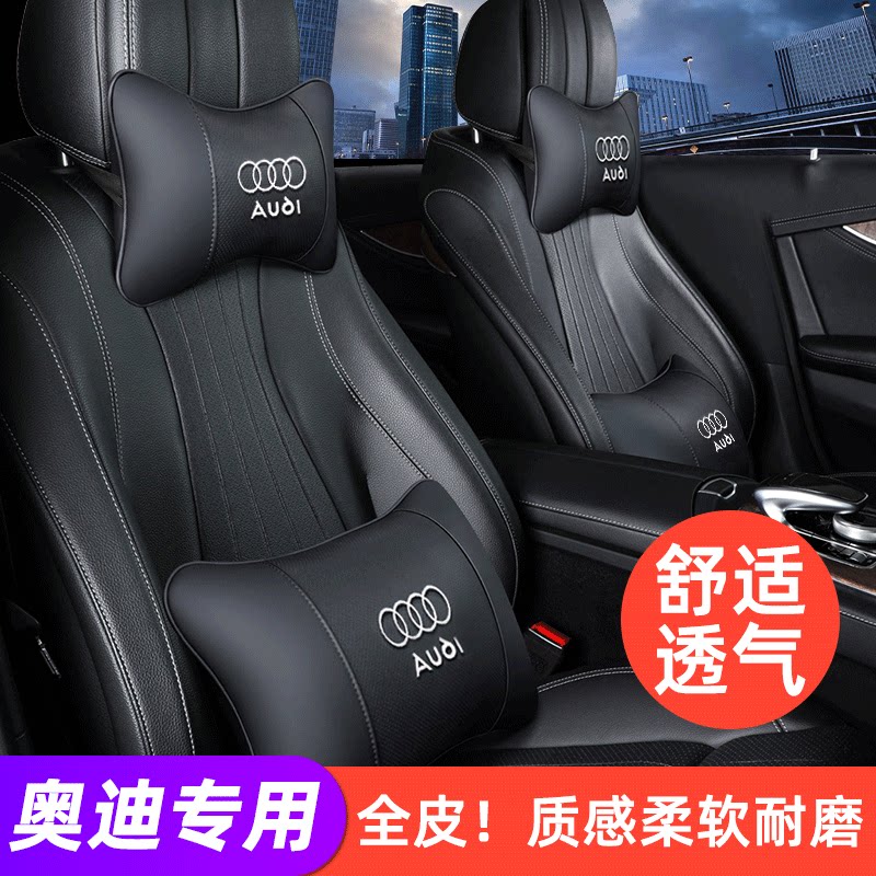 Special Audi a4l headrest a3 a6l car neck guard pillow q2 back cushion q3 high fit q5l car seat waist rest pillow-Taobao