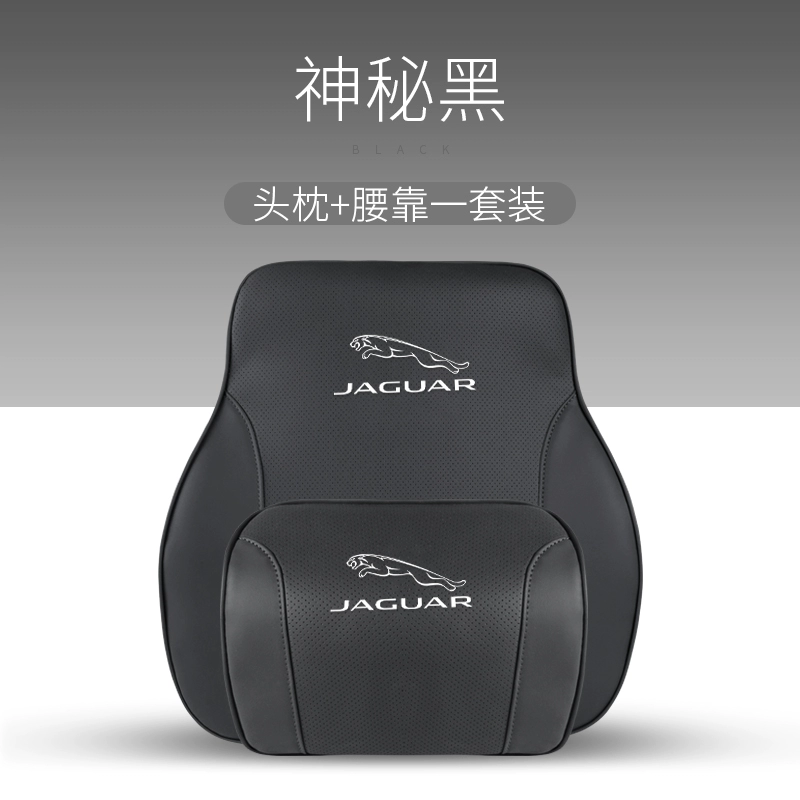 Gối tựa đầu và tựa lưng ô tô Jaguar XFL XJL XE F-PACE F-TYPE đệm gối cổ đệm vật dụng nội thất gối tựa đầu xe ô tô 