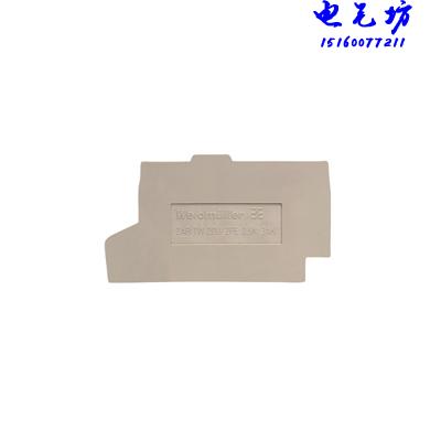 Weidmüller end plate ZAP TW ZDU ZPE 2 5N 3AN-1933800000