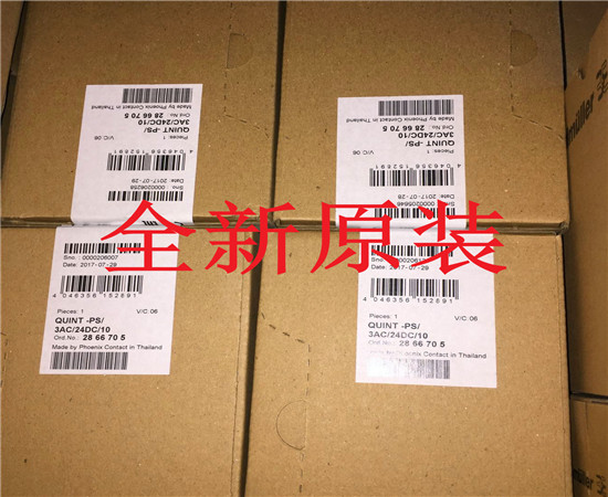 Power Supply - QUINT-PS 3AC 24DC 10 - 2866705 Phoenix Power Supply