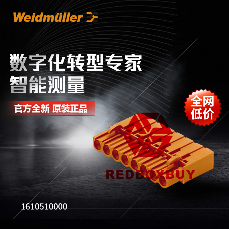 Weidmiller device coupling piece BLC 5 08 04 04 180R OR BX 1610510000