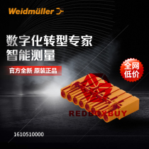 Weidmiller device coupling BLC 5 08 04 180R OR BX 1610510000