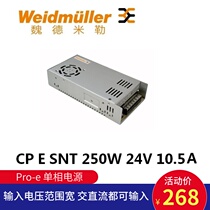 Weidmiller original switching power supply 1202530000CP E SNT 250W 24v 10 5A spot