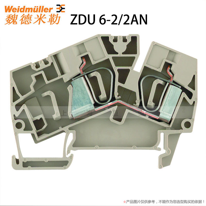 Weidmüller ZDU 6-2 2AN Spring leaf feed-through terminal block 1771380000 dark brown